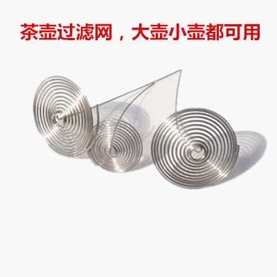 10个包邮花茶壶铁丝圈漏网 玻璃茶壶不锈钢弹簧漏网 壶嘴过滤网|msdalam kategori pinggan mangkuk, set teh, Majlis teh/dengan sifar - dari Buy2taobao.com untuk memberikan perkhidmatan ejen Taobao profesional membeli