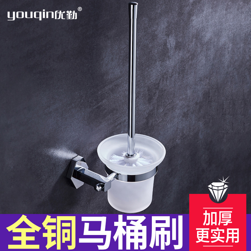 You Qin bathroom Toilet brush suit Toilet brush glass Glass Toilet brush holder Shelf TOILET Shower Room All copperin the Decoration main material , Toiletries , Bathroom Hardware/Pendant , Toilet Brush Holder category - from Buy2taobao.com to provide professional Taobao agent buy service