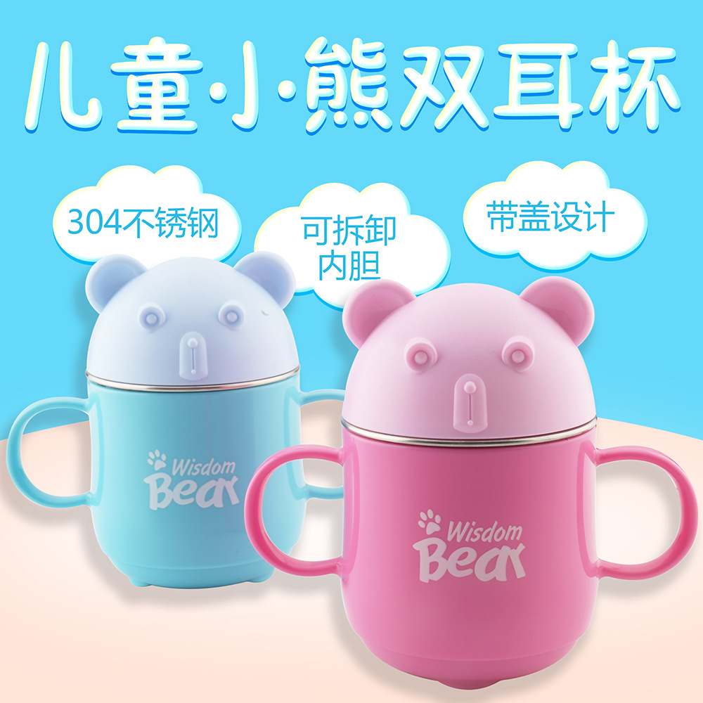 children tableware With cover Binaural Cup 304 Stainless steel Removable Internal bile Milk Cup Pre-school Drinking cup Commodityin the Tableware , Cup/Cups/Kettle , Mug category - from Buy2taobao.com to provide professional Taobao agent buy service