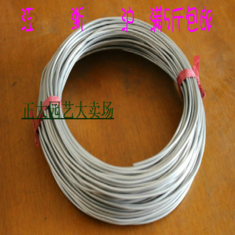 原色盆景造型材料 盆景铝线 园艺铝丝 铝丝 diy 扎丝花支架 500克在类目 鲜花速递/花卉仿真/绿植园艺, 园艺用品, 其它园艺用品中 - 来自Buy2taobao.com提供专业的淘宝代购服务