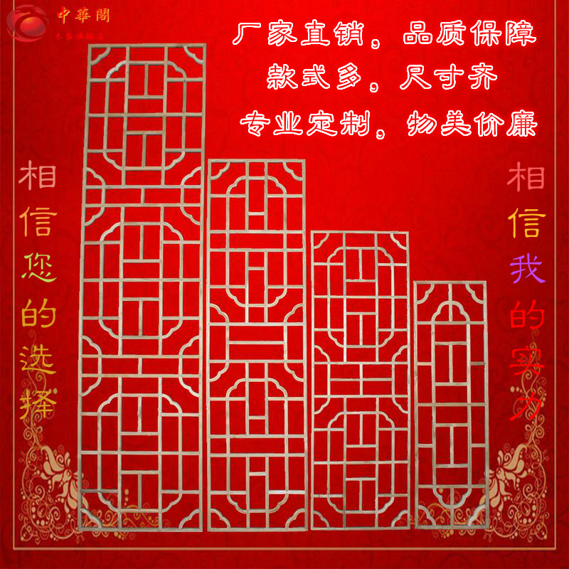 东阳木雕中式实木花格隔断步步高仿古电视背景墙镂空门窗屏风玄关|ruв категории Домашний быт, резьба, резьба по дереву - от Buy2taobao.com для оказания профессиональной услуги покупки агента Taobao