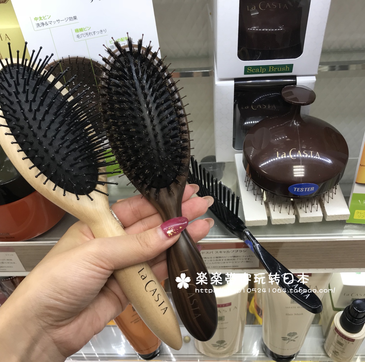 日本代购直邮 La CASTA Head Spa Brush 头皮按摩梳 日本制在类目 家庭/个人清洁工具, 个人洗护清洁用具, 梳子/便携用镜, 梳子/化妆梳/按摩梳中 - 来自Buy2taobao.com提供专业的淘宝代购服务