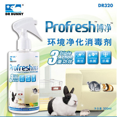 兔博士环境净化消毒剂龙猫 消毒卫生安全 清洁杀菌DR320在类目 宠物/宠物食品及用品, 其它宠物, 其它宠物用具中 - 来自Buy2taobao.com提供专业的淘宝代购服务