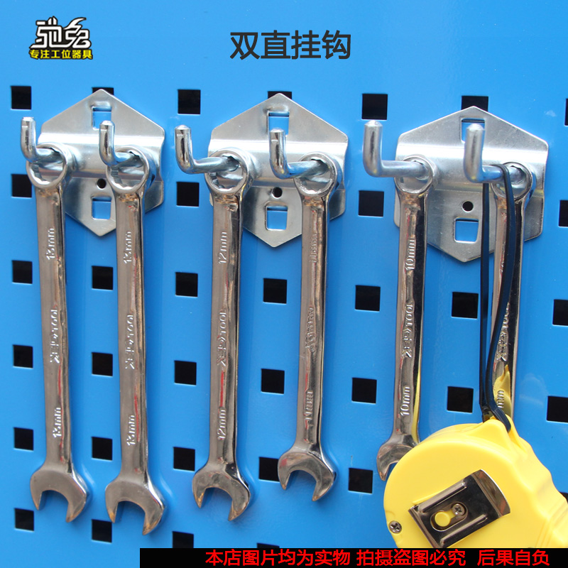 Hooks Hooks Hanging plate Hooks tool Hanging plate rack Material racks Hooks hardware Hooks Beijingin the Business/Office Furniture , Shelf/Showcase , Hardware Tools shelves category - from Buy2taobao.com to provide professional Taobao agent buy service