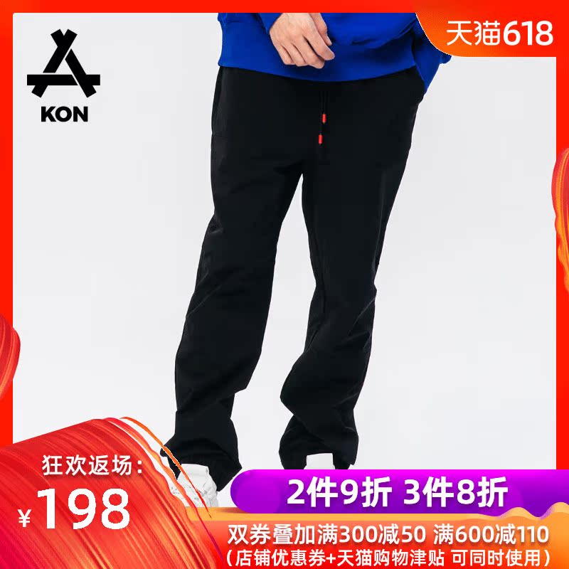 KON Casual pants man Youth Easy trousers spring and autumn new pattern Trend black Ankle banded pants Sports pants Male studentin the Men's clothing, Casual pants category - from Buy2taobao.com to provide professional Taobao agent buy service