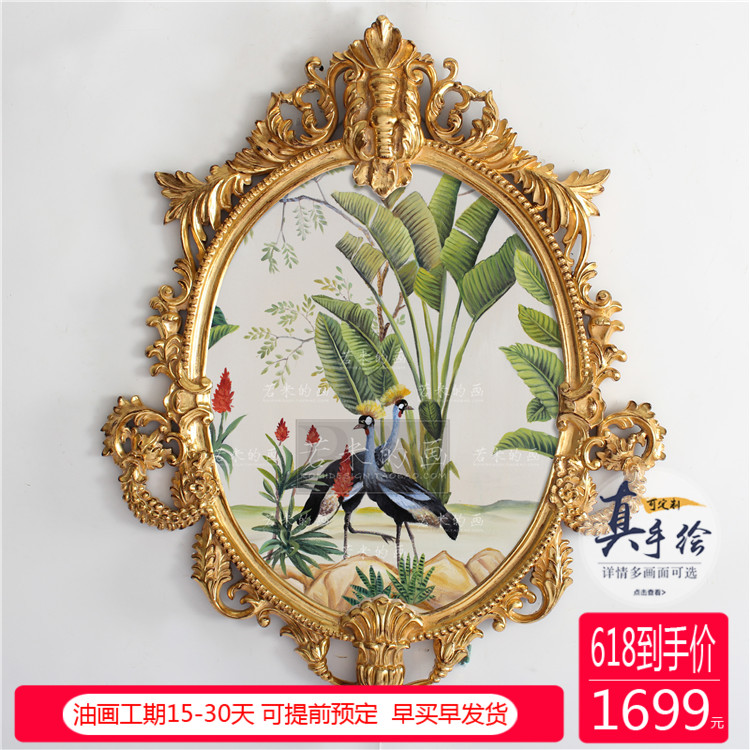 100*70唯美椭圆形装饰镜金色法式洛可可欧式玄关镜化妆镜花卉油画|ruв категории жилой мебели, зеркало класса, другие - от Buy2taobao.com для оказания профессиональной услуги покупки агента Taobao