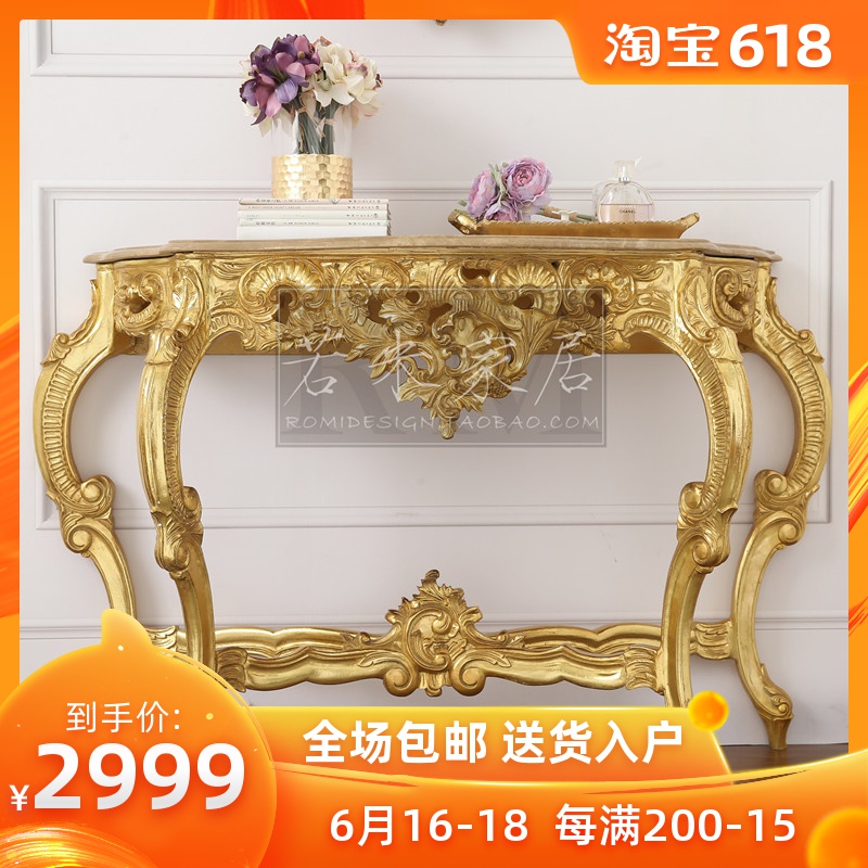 1.2 French Retro colors Baroque Entrance station French rural Gold foil Wood color Do the old European style Luxurious clubin the Residential furniture , Case/Taiwan class , Entrance station category - from Buy2taobao.com to provide professional Taobao agent buy service