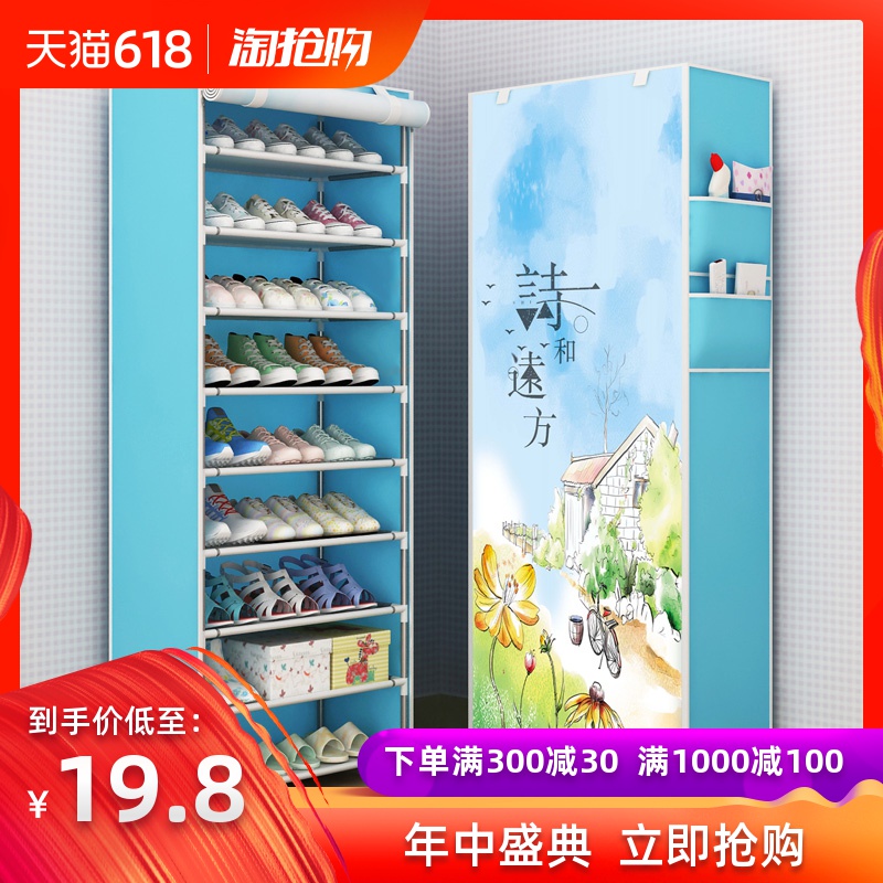 简易鞋架防尘布鞋柜小多层加厚无纺宿舍环保组合柜收纳架鞋橱在类目 住宅家具, 柜类, 鞋柜中 - 来自Buy2taobao.com提供专业的淘宝代购服务