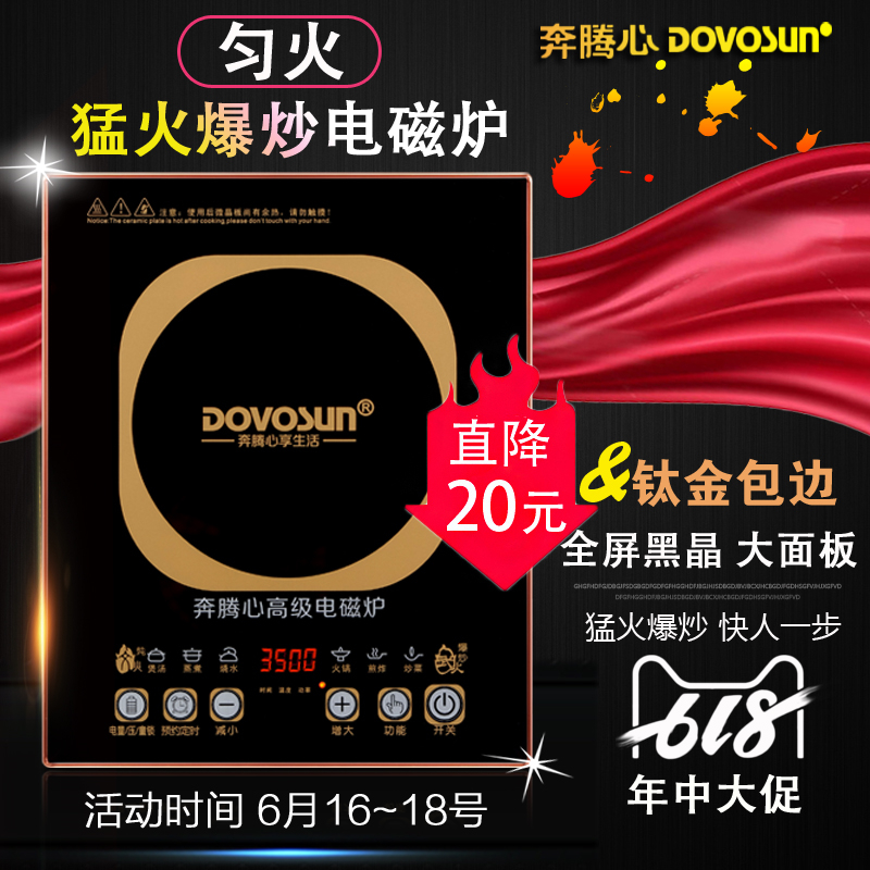 Pentium high-power 3500w Desktop Embedded system household Electromagnetic furnace intelligence waterproof touch screen Stir Hot Potin the Kitchen Appliances , Induction category - from Buy2taobao.com to provide professional Taobao agent buy service