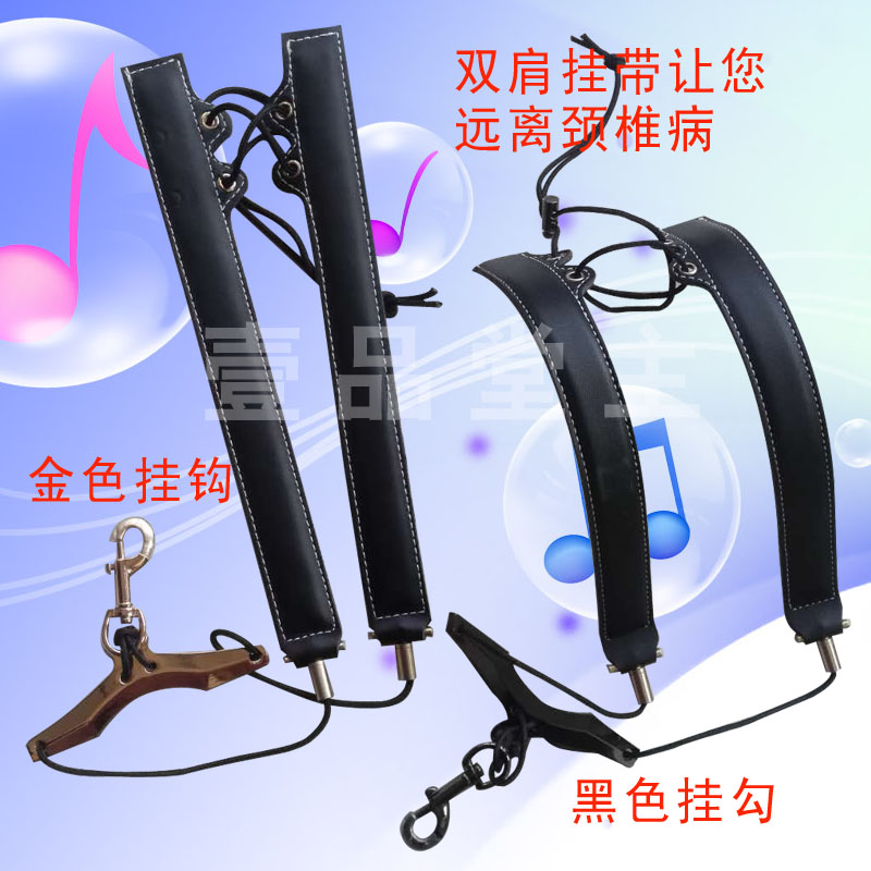 Z樂器 薩克斯配件 薩克斯背帶/脖帶/吊帶/挂帶 斜挎背帶在類目 樂器/吉他/鋼琴/配件, 樂器配件, 揹帶中 - 來自Buy2taobao.com提供專業的淘寶代購服務