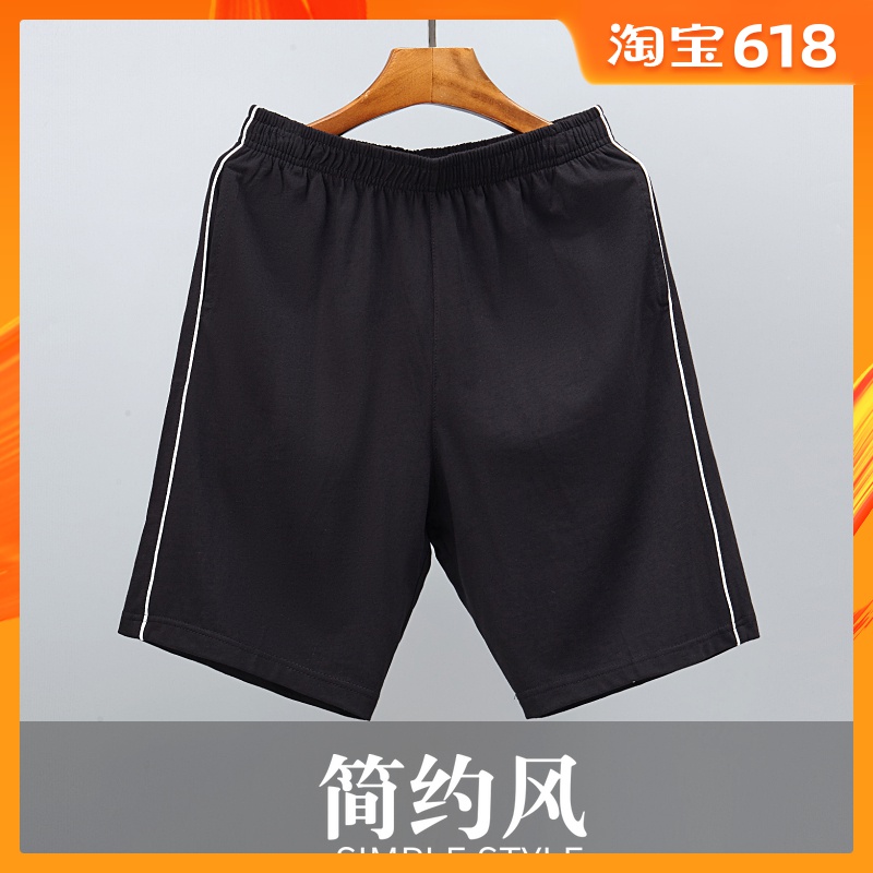 睡裤男短裤纯棉家居裤夏季薄款宽松加肥大码休闲男士居家裤五分裤|ruв категории Нижнее белье, пижамы/брюки - от Buy2taobao.com для оказания профессиональной услуги покупки агента Taobao