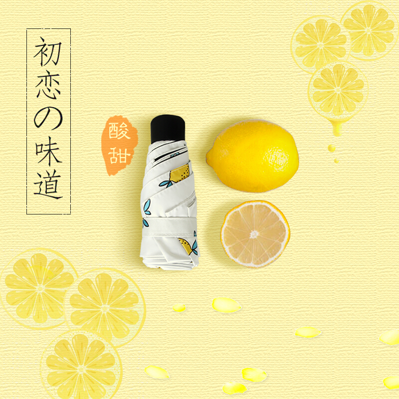 避风港遮阳伞太阳防晒防紫外线超轻晴雨两用伞女小清新折叠五折伞在类目 居家日用, 伞/雨具/防雨/防潮, 伞中 - 来自Buy2taobao.com提供专业的淘宝代购服务