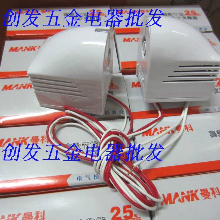 曼科T8日光灯管支架灯座灯脚荧光灯优质电子头镇流器铜线卡角旋转在类目 家装主材, 灯具灯饰, 灯具配件中 - 来自Buy2taobao.com提供专业的淘宝代购服务