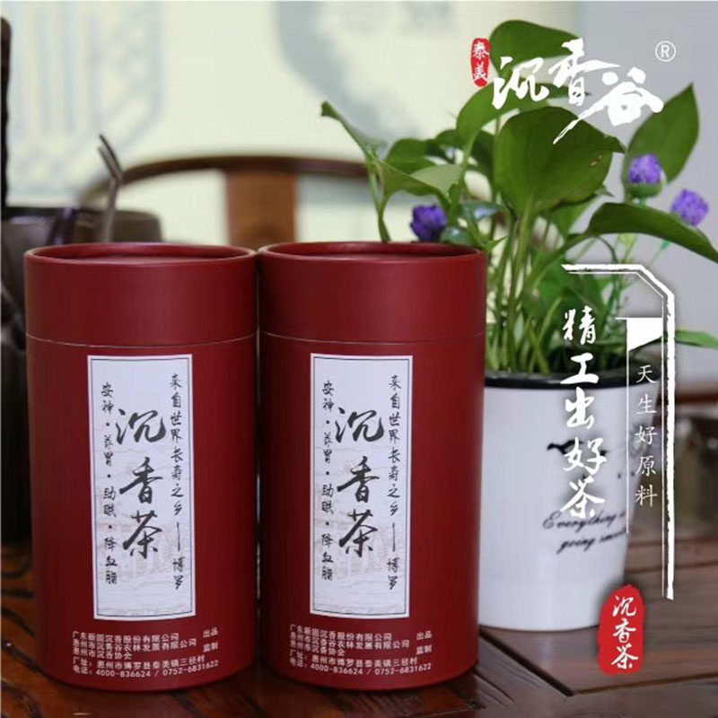 助眠养身新茶沉香茶叶特级滋补助眠茶叶沉香茶礼盒装养生茶250克在类目 茶, 乌龙茶(新), 其它乌龙茶中 - 来自Buy2taobao.com提供专业的淘宝代购服务
