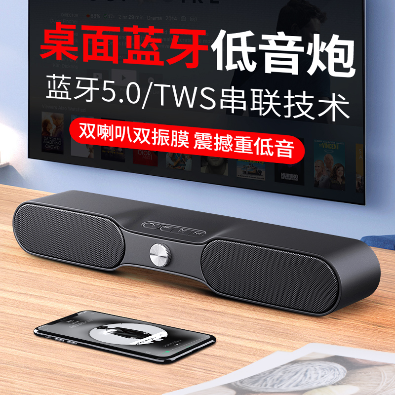 诺西 H6蓝牙音箱手机无线超重低音炮小音响家用电脑长条收音机大音量3D环绕|ruв категории видео электрических приборов, Desktop аудио/Оратор, радио/Bluetooth оратор - от Buy2taobao.com для оказания профессиональной услуги покупки агента Taobao