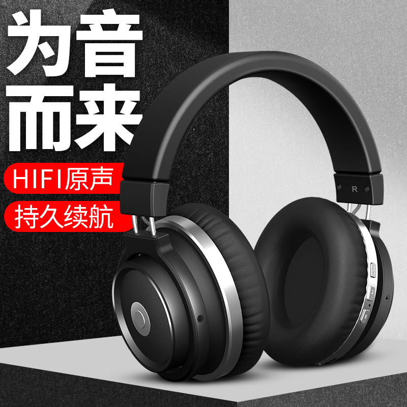 诺西 Q6耳机头戴式蓝牙无线耳麦手机电脑男女通用重低音乐耳机|ruв категории видео электрических приборов, наушники/наушники - от Buy2taobao.com для оказания профессиональной услуги покупки агента Taobao