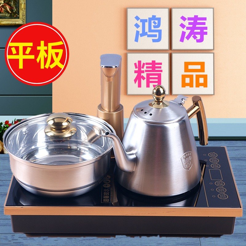 平板电磁炉茶具烧水壶功夫泡茶套装家用电磁茶炉自动上水抽水电热在类目 厨房电器, 电热水壶中 - 来自Buy2taobao.com提供专业的淘宝代购服务