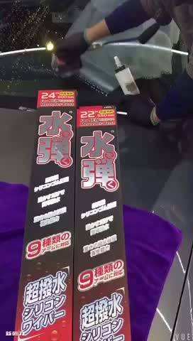 Ford wiper blade a pair Coating Wipers Glass Coated wiper Water marblesin the Car/Articles/Fitting/Refit , Auto Parts and Accessories , Other automotive interior parts category - from Buy2taobao.com to provide professional Taobao agent buy service