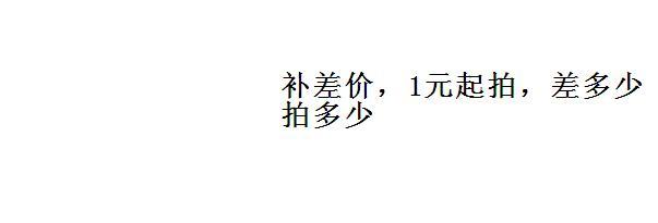 差价补拍875206在类目 餐饮具, 茶具, 整套茶具中 - 来自Buy2taobao.com提供专业的淘宝代购服务