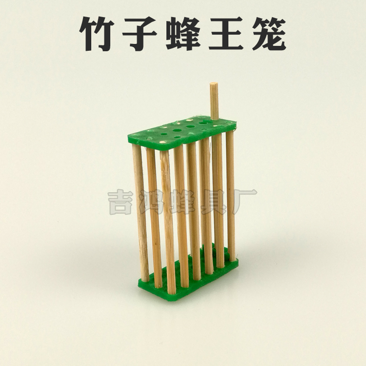 竹子王笼蜂王笼囚王笼优质14根竹丝王龙耐用吉鸿养蜜蜂满50个包邮|ruв категории традиционные питательный пища, продуктов пчеловодства, других продуктов пчеловодства - от Buy2taobao.com для оказания профессиональной услуги покупки агента Taobao