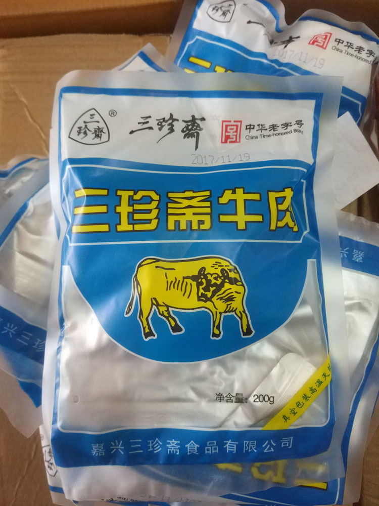 undefined2 Jiaxing Wuzhen specialty Three Jane Lent beef 200 vacuum Bagged beef Braised flavor snacks Special purchases for the Spring Festivalundefinedin the Snacks/Nuts/Specialty , Beef jerky/Preserved pork/Lo Snacks , Beef category - from Buy2taobao.com to provide professional Taobao agent buy service