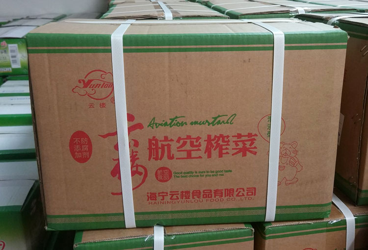 海宁特产斜桥云楼酱菜航空榨菜下饭菜16克500小袋装江浙沪皖包邮|ruв категории водной мясо/свежие фрукты и овощи/еда, маринованные овощи/огурец/маринад/обезвоженные овощи, маринад - от Buy2taobao.com для оказания профессиональной услуги покупки агента Taobao
