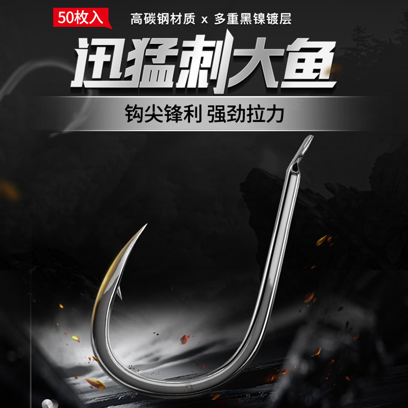大物鱼钩有倒刺伊势尼钓钩无刺金袖钓鱼钩15 16号青鱼黑鱼大物钩在类目 户外/登山/野营/旅行用品, 垂钓装备, 鱼钩中 - 来自Buy2taobao.com提供专业的淘宝代购服务