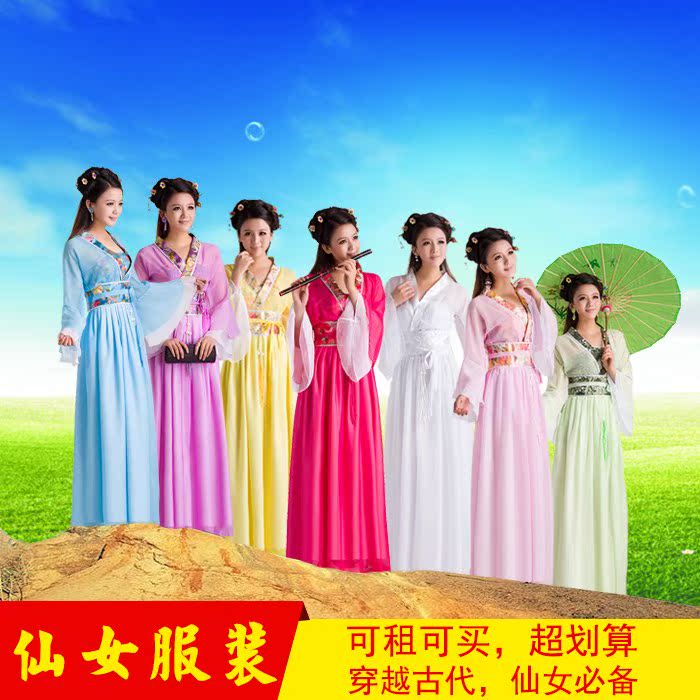 伴娘服出租古装七仙女古代汉服古筝演出唐朝服饰飘逸贵妃服出租|ruв категории Женская одежда, костюм/национальная одежда/театр костюм, национальная одежда/этап погрузки - от Buy2taobao.com для оказания профессиональной услуги покупки агента Taobao