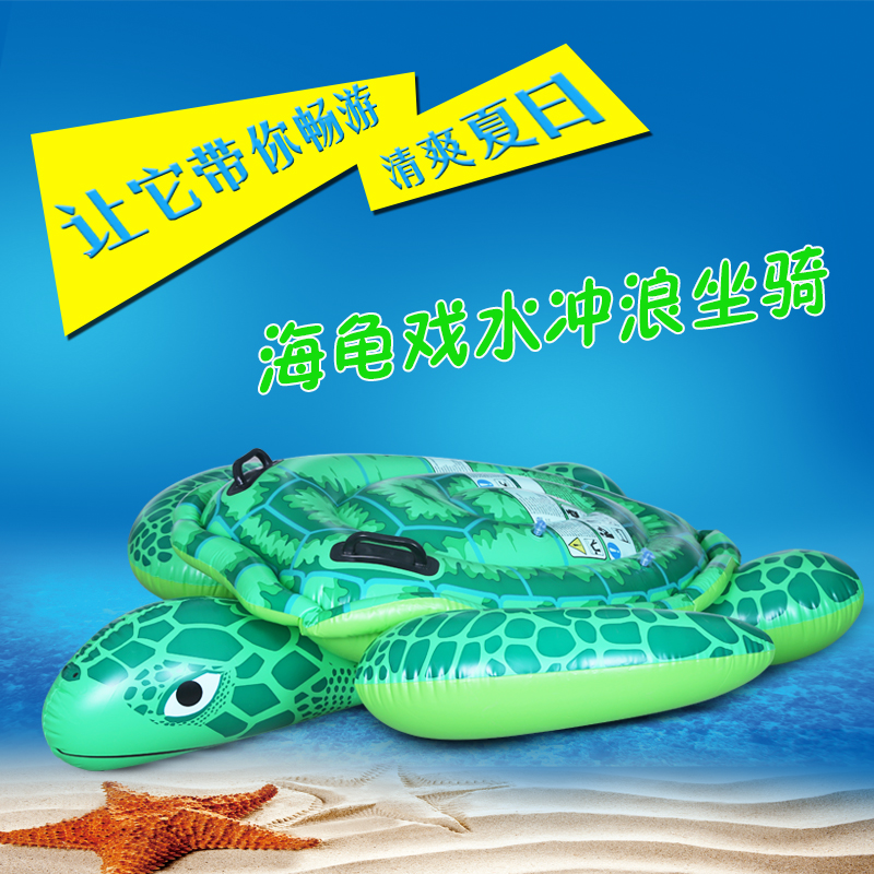 儿童水上大乌龟充气坐骑成人游泳圈宝宝水上玩具婴儿座圈浮床海龟|ruв категории игрушка/коляска/головоломка/блоки/модель, плавательный бассейн/детский игрушка, ребенок/детей плавать кольцо - от Buy2taobao.com для оказания профессиональной услуги покупки агента Taobao