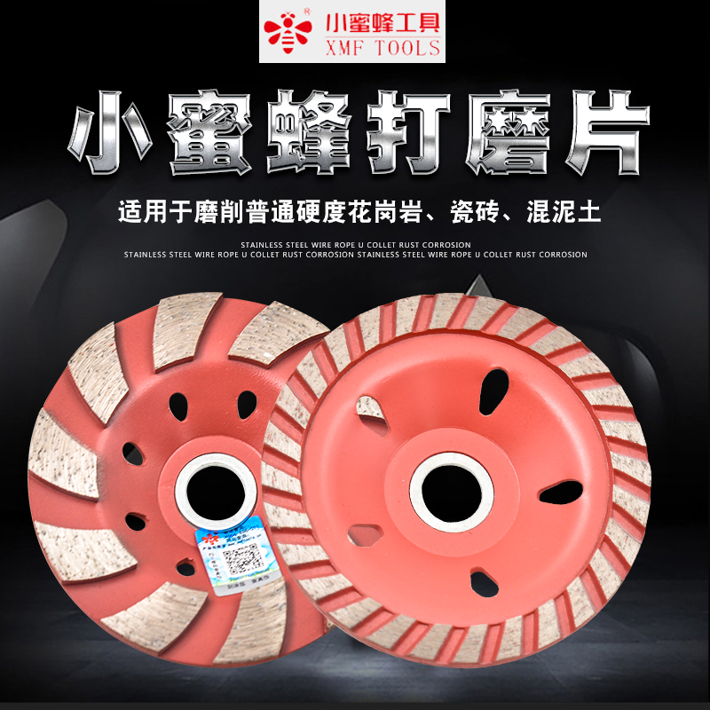 Little bee Diamond millstone Terrace Stone cement Polished thickening Angle grinder Polished filmin the Hardware/Tool , Power Tools , Marble tablets category - from Buy2taobao.com to provide professional Taobao agent buy service