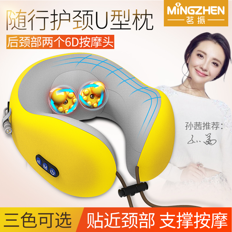 Zhen Ming u- pillow multi-function whole body Neck neck Neck household Neck and shoulder Massager vehicle Neck protectionin the Personal Care/Health/Massage equipment , Massage equipment , Massage Pillow/Cervical and lumbar cushions/Cushion category - from Buy2taobao.com to provide professional Taobao agent buy service