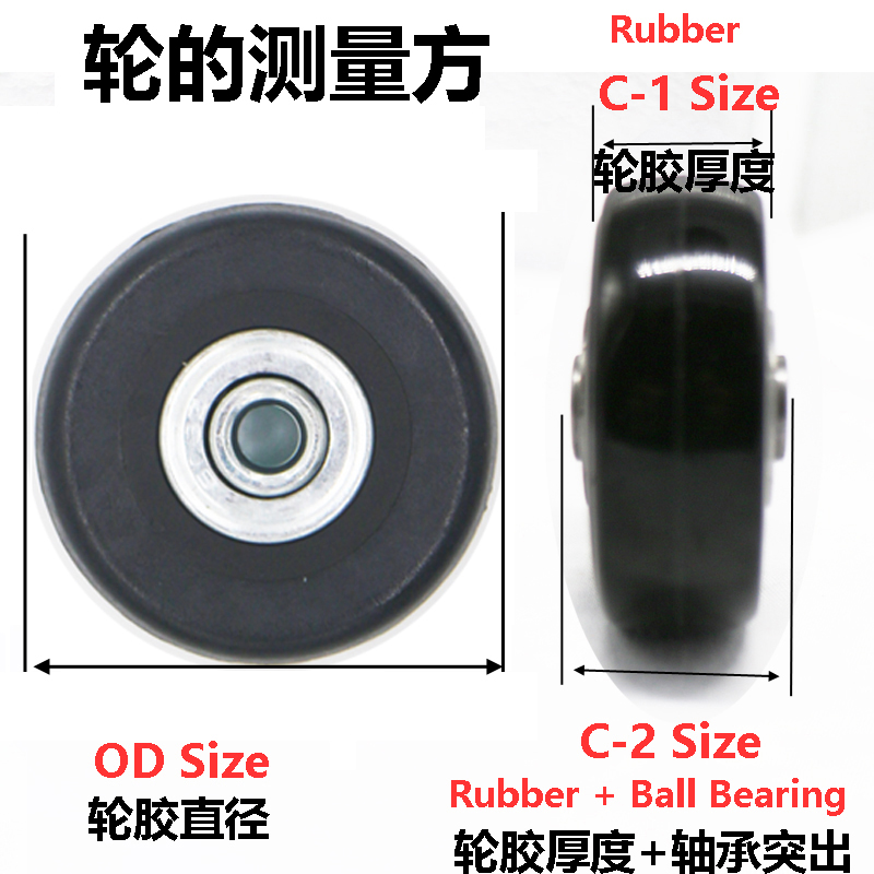 拉杆箱旅行箱行李箱轱辘万向维修静音耐磨轮配件在类目 箱包皮具/热销女包/男包, 箱包相关配件中 - 来自Buy2taobao.com提供专业的淘宝代购服务
