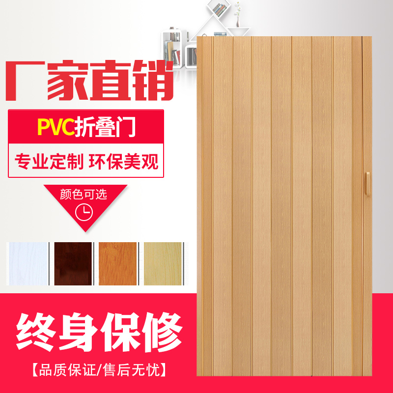 居顶 pvc折叠门卧室卫生间浴室内厨房门帘阳台客厅隐形隔断推拉门在类目 全屋定制, 门, 室内门中 - 来自Buy2taobao.com提供专业的淘宝代购服务