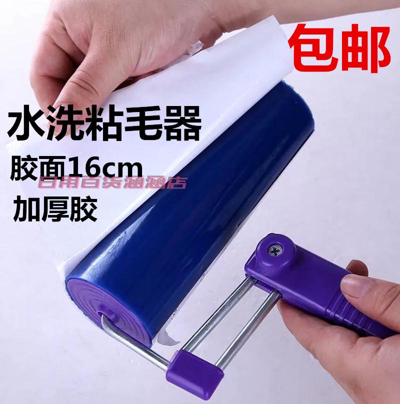 鑫超越加厚膠水洗粘毛滾粘毛器大號滾毛器反複使用幹洗店專用在類目 收納整理, 衣物洗/曬/護理用具, 衣物除塵滾/粘毛滾中 - 來自Buy2taobao.com提供專業的淘寶代購服務