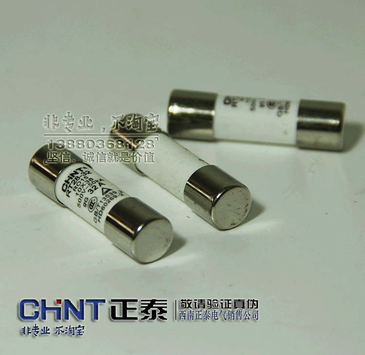 正泰RT28N-32X/63X/32A63A 3P1P导轨圆筒熔断器RT14-20 RO15 RO16|ruв категории оборудование/инструменты, электрическое управление, низковольтный электричество, низковольтный предохранитель - от Buy2taobao.com для оказания профессиональной услуги покупки агента Taobao