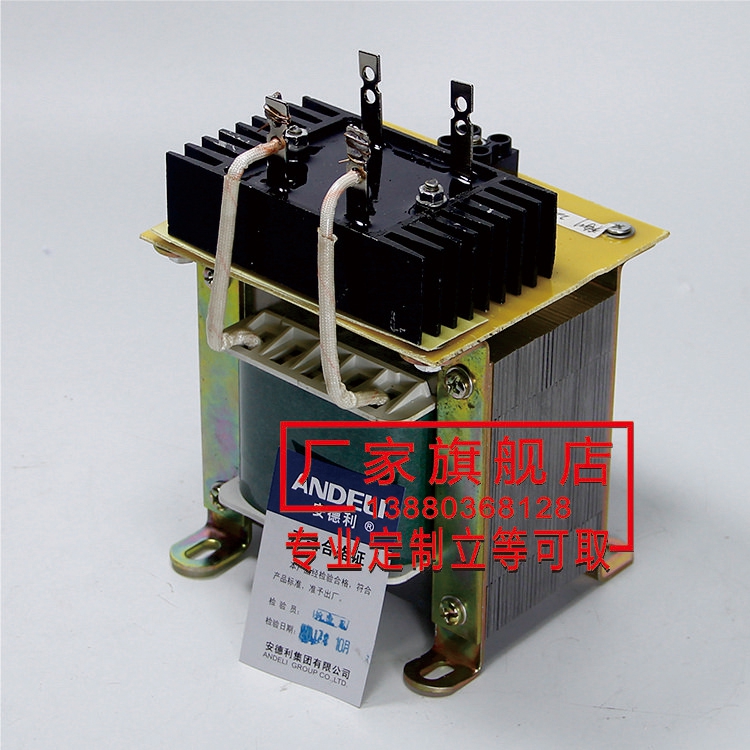 國標 全銅機床控制變壓器交流AC轉直流DC 隔離變壓器輸入220V380V在類目 五金/工具, 變壓器, 控制變壓器中 - 來自Buy2taobao.com提供專業的淘寶代購服務