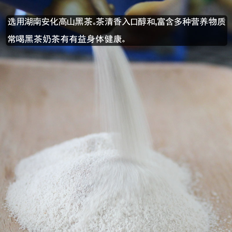 Inner Mongolia manual Milk tea powder Original flavor Bagged Instant Hot drinks Fried rice Air drying Dried beef Milk and tofuin the Coffee/Oatmeal/Chongyin , Lotus root starch/Oatmeal/Drink mixes , Tea , Pearl milk tea powder category - from Buy2taobao.com to provide professional Taobao agent buy service