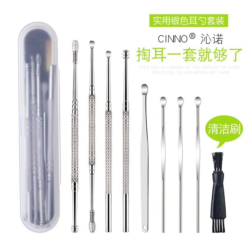 8件套耳勺掏耳神耳趴成人挖耳勺发光扣耳朵清洁器采耳工具套装|msdalam kategori keluarga/Alat Pembersihan peribadi, Peralatan pembersihan penjagaan diri, Ershao - dari Buy2taobao.com untuk memberikan perkhidmatan ejen Taobao profesional membeli