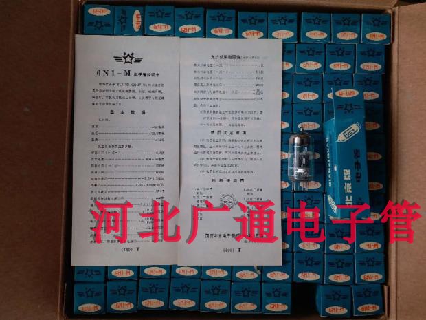 全新带小盒北京 闭屏 6N1电子管 M级=T级 代6H1n ECC85 6n1电子管|ruв категории видео электрических приборов, видео бытовой арматура, HIFI звук арматура, электронная трубка - от Buy2taobao.com для оказания профессиональной услуги покупки агента Taobao
