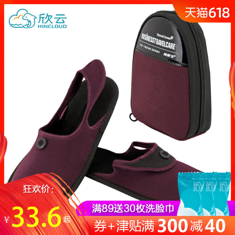 户外旅行折叠拖鞋便携女海边沙滩鞋男旅游便携用品游泳防滑凉鞋夏|msdalam kategori luar/Mountaineer/Camping/Aksesori perjalanan, Kasut luar, Sandal/Sandal/selipar - dari Buy2taobao.com untuk memberikan perkhidmatan ejen Taobao profesional membeli