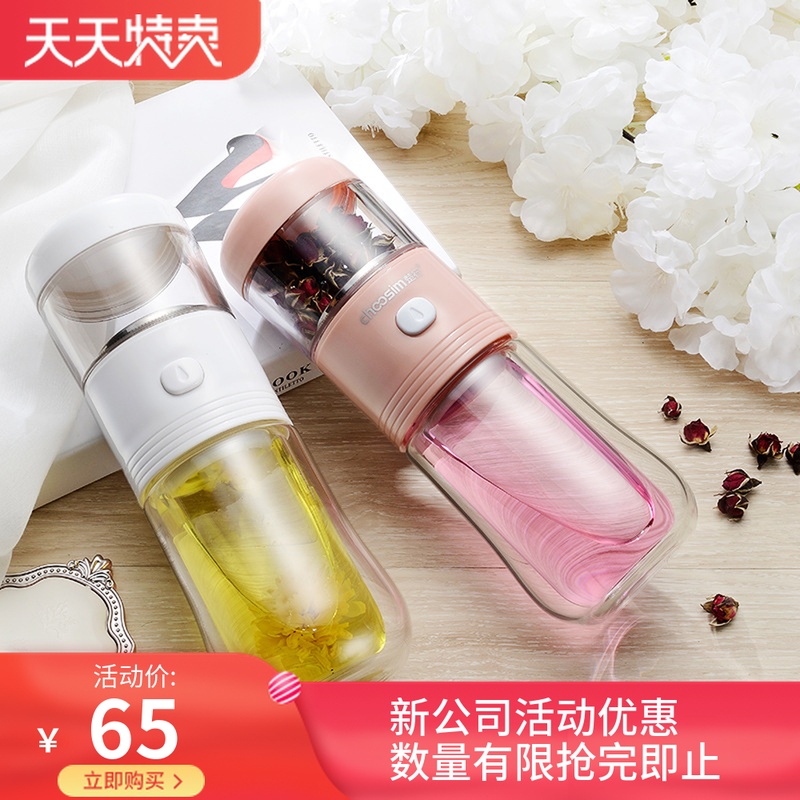 高端茶水分离玻璃杯女士花茶杯养生杯双层玻璃杯泡茶杯礼品可爱在类目 餐饮具, 杯子/水杯/水壶, 玻璃杯中 - 来自Buy2taobao.com提供专业的淘宝代购服务