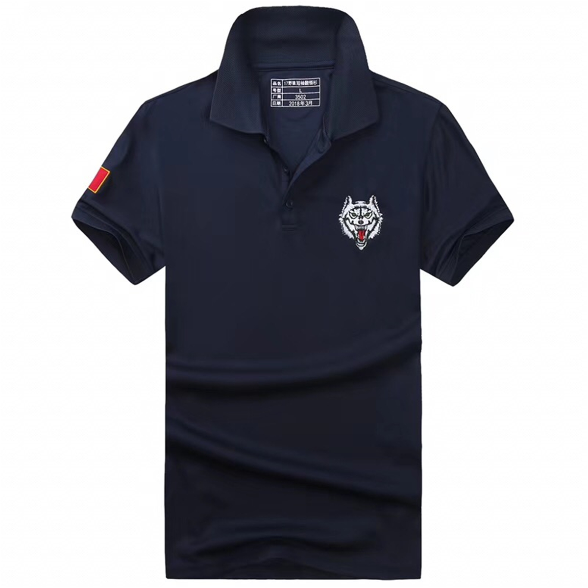 Custom models 17 Short sleeved suit T-shirt Lapel ventilation Quick drying Falcons Airbornein the Outdoor/Mountaineer/Camping/Travel Goods , Army fans clothing/Army fans supplies , Camouflage/Army fans clothing/Uniform , T-shirt category - from Buy2taobao.com to provide professional Taobao agent buy service
