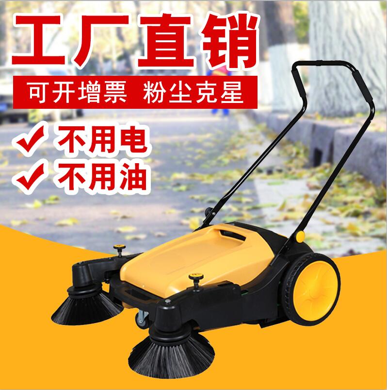 包邮手推式扫地车车间工厂仓库物业垃圾 工业清扫车 无动力扫地机在类目 清洗/食品/商业设备, 清洗/清理设备, 扫地机/擦地机/洗地机中 - 来自Buy2taobao.com提供专业的淘宝代购服务