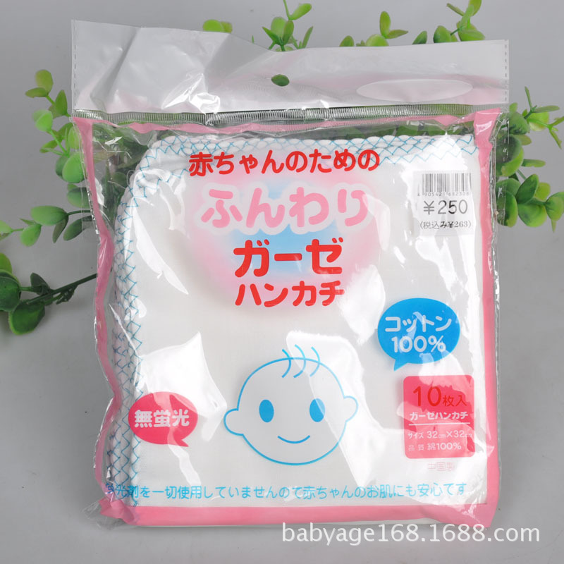 婴儿双层纱布手帕30*30cm 无荧光口水巾 纯色纱巾喂奶巾 10条每包|msdalam kategori lampin/Xihu/makan/push pelarik, cawan/pinggan mangkuk/Grind/aksesori, Bibs/sedutan Hanjin/Rice poket/tuala, Bibs - dari Buy2taobao.com untuk memberikan perkhidmatan ejen Taobao profesional membeli