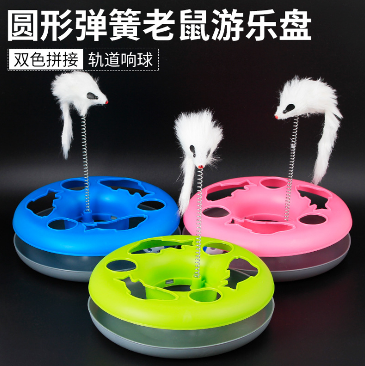 拼色圆形弹簧老鼠游乐盘 宠物猫咪益智玩具转盘猫抓板响球在类目 宠物/宠物食品及用品, 猫/狗玩具, 逗猫棒中 - 来自Buy2taobao.com提供专业的淘宝代购服务