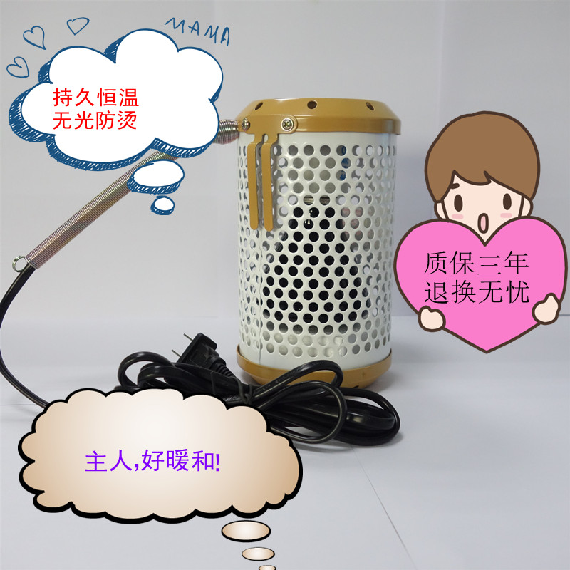 75W宠物加热灯 瓷陶保温灯龙猫 狗 香猪 小鸡保暖灯 鹦鹉加温灯在类目 宠物/宠物食品及用品, 爬虫/鸣虫及其用品, 爬虫/鸣虫用具中 - 来自Buy2taobao.com提供专业的淘宝代购服务