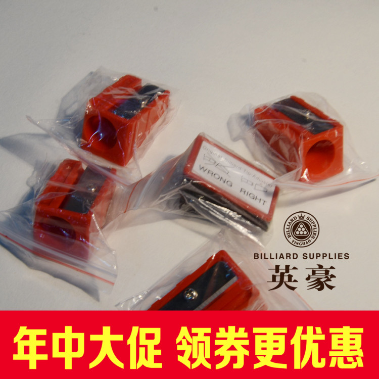 削皮头刀 皮头专用修圆刀 皮头修理工具 皮头转笔刀台球配件在类目 运动/瑜伽/健身/球迷用品, 台球, 台球修杆器中 - 来自Buy2taobao.com提供专业的淘宝代购服务