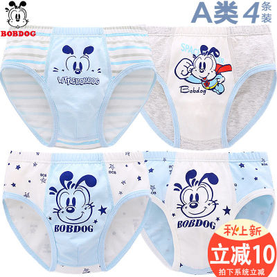 巴布豆儿童内裤男童平角短裤夏宝宝纯棉三角裤薄小童四角底裤小孩