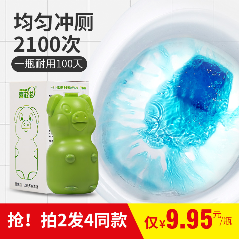 蓝泡泡洁厕宝洁厕灵家用卫生间马桶清洁剂厕所用除臭清洗剂清香型在类目 洗护清洁剂/卫生巾/纸/香薰, 家庭环境清洁剂, 马桶清洁剂/洁厕剂中 - 来自Buy2taobao.com提供专业的淘宝代购服务
