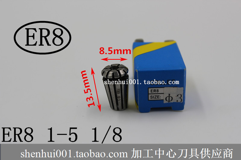 ER8 Collet 1MM-5MM Collet Collet Suo Tsui Engraving machine chuck Milling chucks ER Colletin the Hardware/Tool , Mechanical Hardware , Other Machine Hardware (New) category - from Buy2taobao.com to provide professional Taobao agent buy service